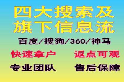 SEM代运营推广公司案例，助力企业打造爆款产品