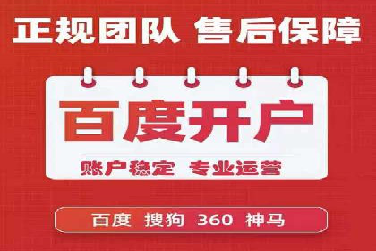 案例分享：如何利用SEM实现高效推广