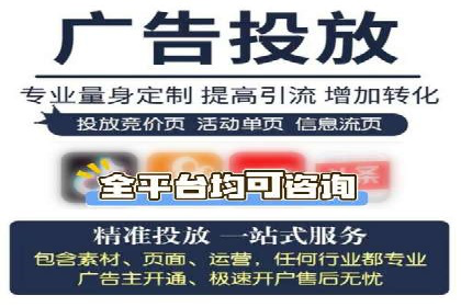 成功案例：竞价推广助力中小企业突破困境